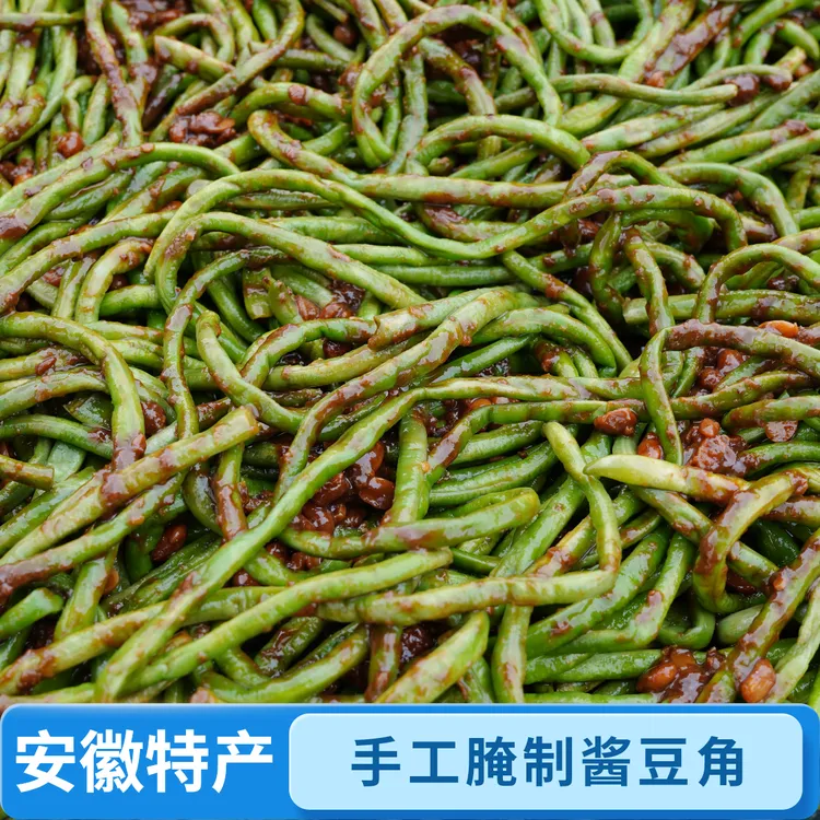 酱豆角安徽特产咸菜安徽寿县土特产农家下饭菜即食小菜新鲜脆嫩