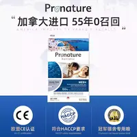 枫趣盛宴加拿大进口正品深海鱼配方无谷全价全期猫粮1.8kg猫咪