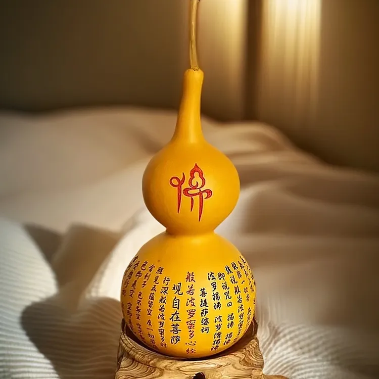 心经 观音 大悲咒葫芦家居装摆件 蛇年年货礼品