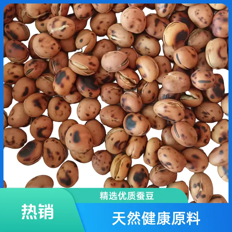  花大豆  干炒原味   甘肃特产碳火炒大豆   口感较为偏软潮湿   
