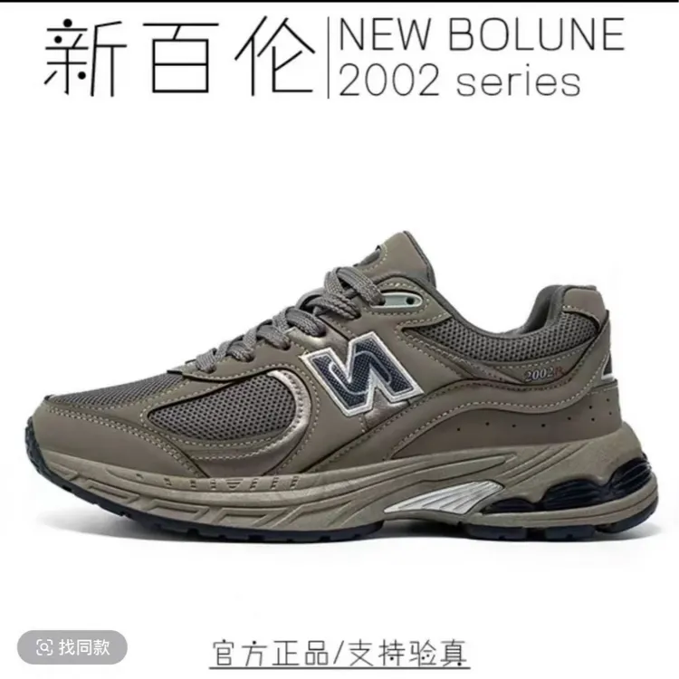 2002款系列运动鞋情侣款透气跑步鞋百搭女鞋老爹鞋跑鞋夏季