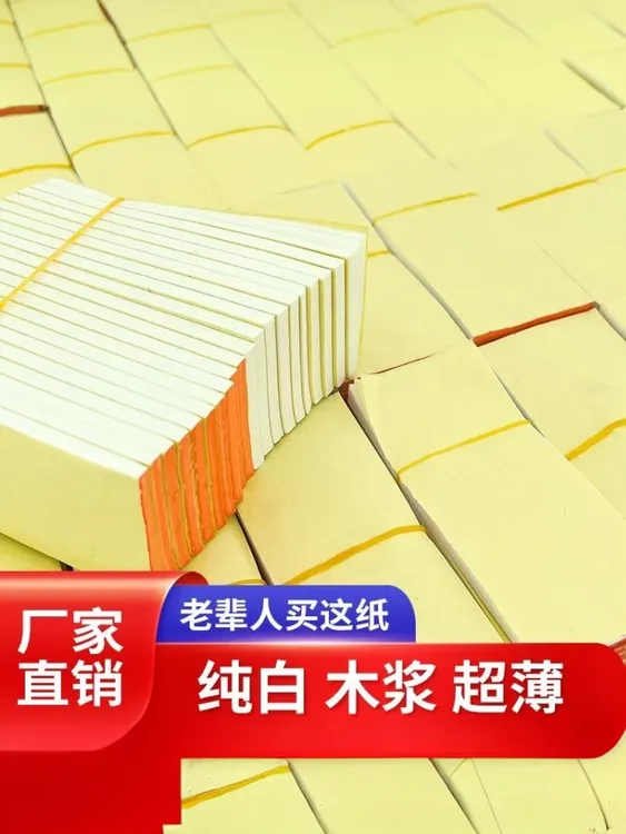 烟卷纸专用卷旱烟纸卷纸包烟纸专用卷旱烟纸木浆螺纹纸手工香烟纸