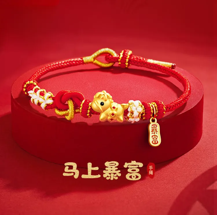足银手链 生肖马时尚足银999红绳手链百搭送女友马年本命年礼物