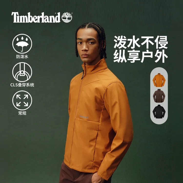 【琥珀流光】Timberland添柏岚官方男秋户外休闲软壳衣防泼水A5RTV