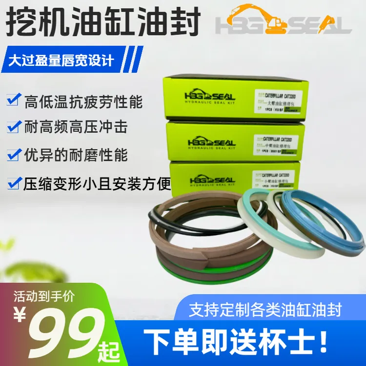 挖掘机大中小臂油缸油封修理工推荐卡特小松神钢日立斗山沃尔沃