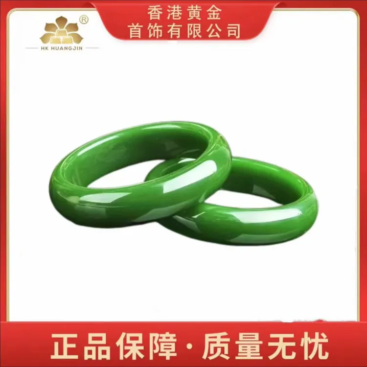 （香港黄金首饰有限公司）菠菜绿手镯时尚精品妈妈礼物