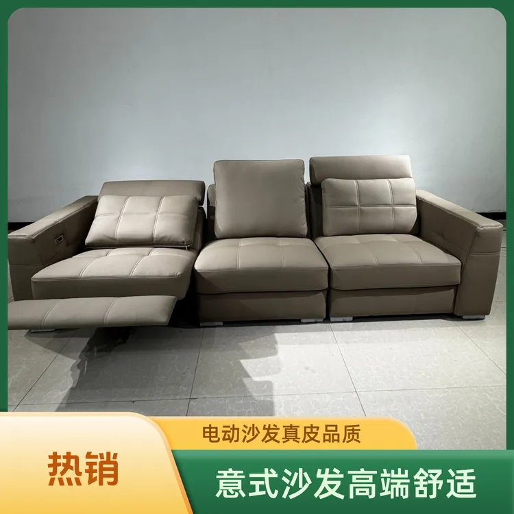 意式极简客厅2025新款直排轻奢电动功能真皮三人位时尚沙发家用
