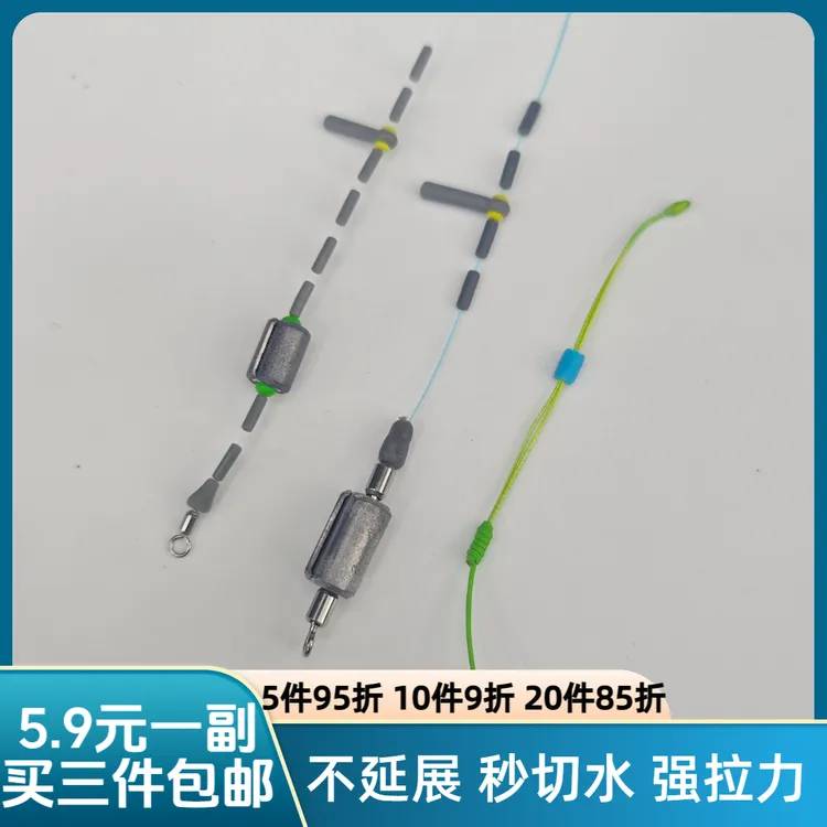 高端成品黑坑竞技成品主线组纯手工精绑强拉力飞鱼抢鱼正钓线组