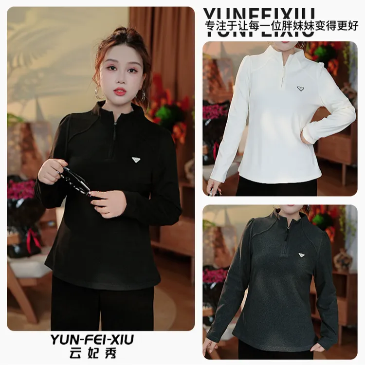 云妃秀大码女装上衣半拉链立领时尚宽松显瘦胖妹妹打底衫冬68767
