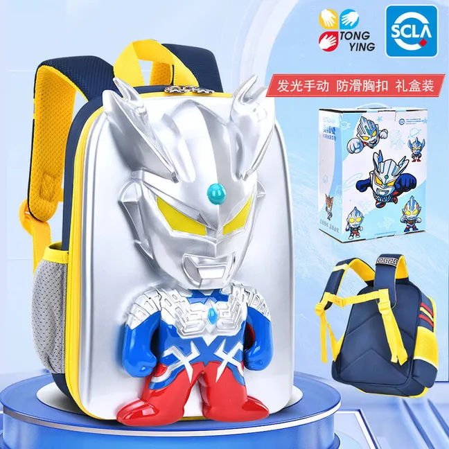 正版闪灯儿童书包男孩子赛罗礼物3-6岁5发光奥特曼幼儿园背包炫酷