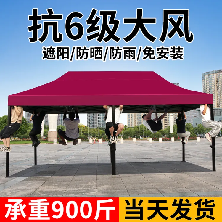 四脚摆摊帐篷四角加厚雨棚户外防雨折叠遮阳棚大伞防水伸缩式雨篷