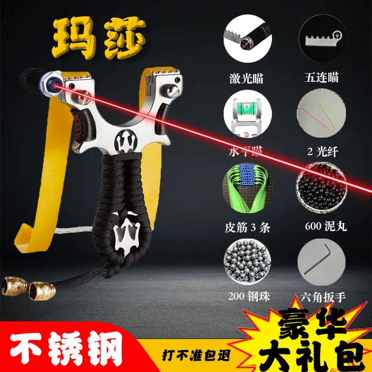 豪华版玛莎拉蒂户外成年人高精度瞄准休闲解压竞技比赛体育玩具