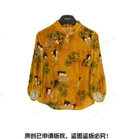 【小唐人 】满分桑蚕丝新中式国风新真丝绒复古气质上衣LYGSY1805