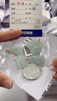 颈饰18K金镶嵌翡翠多样性发货，发一件
