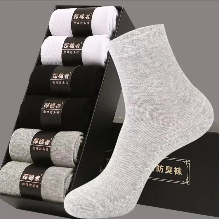 防臭袜子防臭袜时尚探棉者艾草香薰抗菌吸汗透气中筒袜男士男款