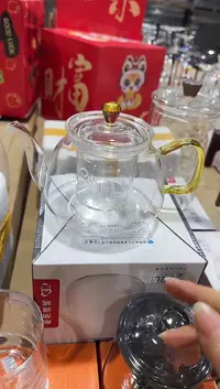 【闪购商品】玻璃无盖款直播专属