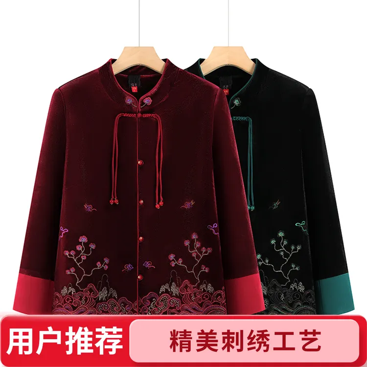 春秋款时尚中老年女装老太太妈妈装外套盘扣长袖女装气质奶奶秋装