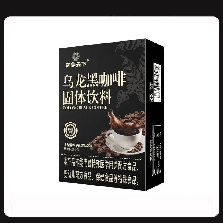 上班美式乌龙茶旅行无蔗糖提神黑咖啡