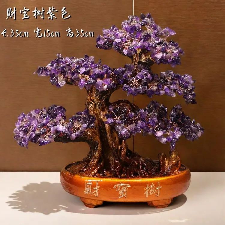 高档天然紫色五彩水晶发财树店铺开业礼品客厅酒柜玄关装饰摆件