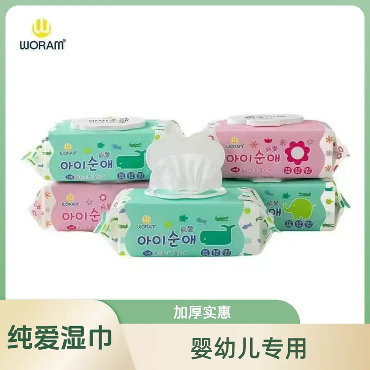 纯爱贝贝系列婴幼儿湿巾手口专用加厚大包装宝宝湿纸巾家庭实惠装