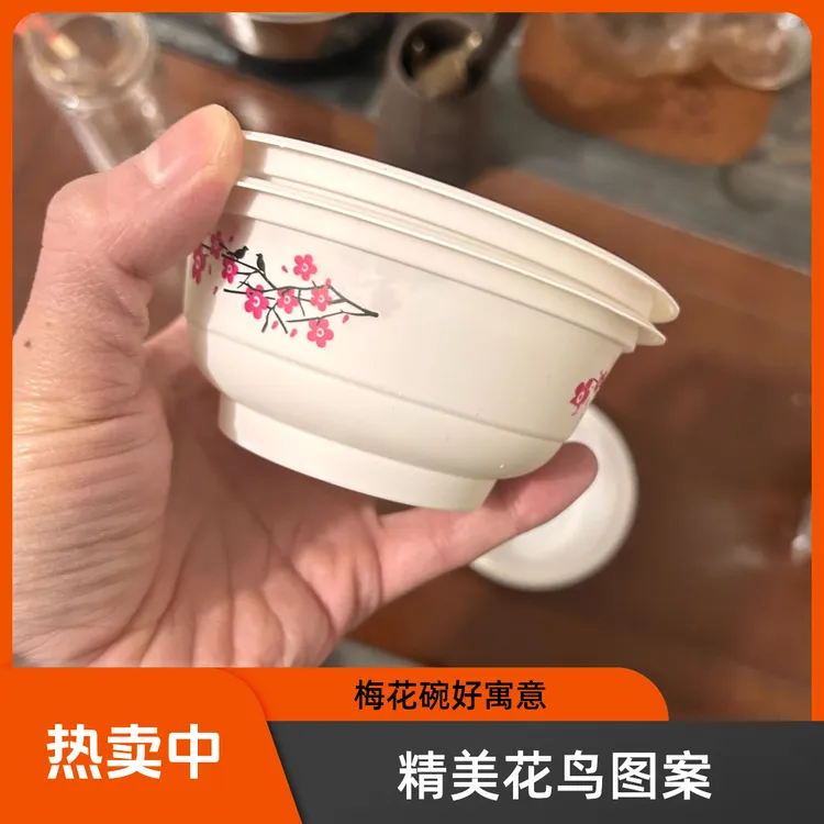一次性碗梅花图案可降解商用家用汤碗米饭碗加厚耐高温梅花碗