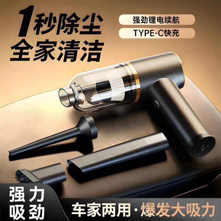 车载吸尘器超强吸力家用两用小型手持汽车专用无线迷你超强力吸尘