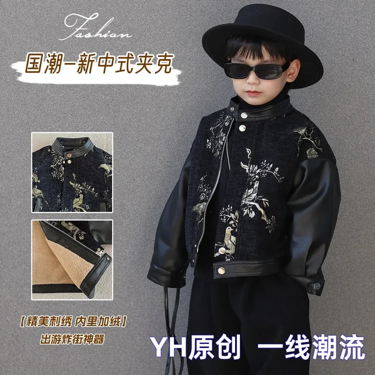 【YH原创】男童宝宝外套毛领秋冬新款加绒儿童夹克帅气潮范男孩酷帅
