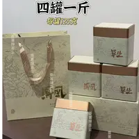 凤凰单丛碳焙果香蜜桃香125克x4罐