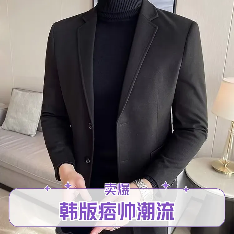 秋冬季毛呢西服装男士加厚韩版外套痞帅潮流高级感修身休闲小西装