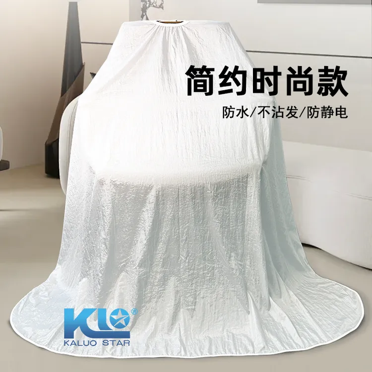 卡罗星发廊专用高档美发剪发围布夏季超薄款