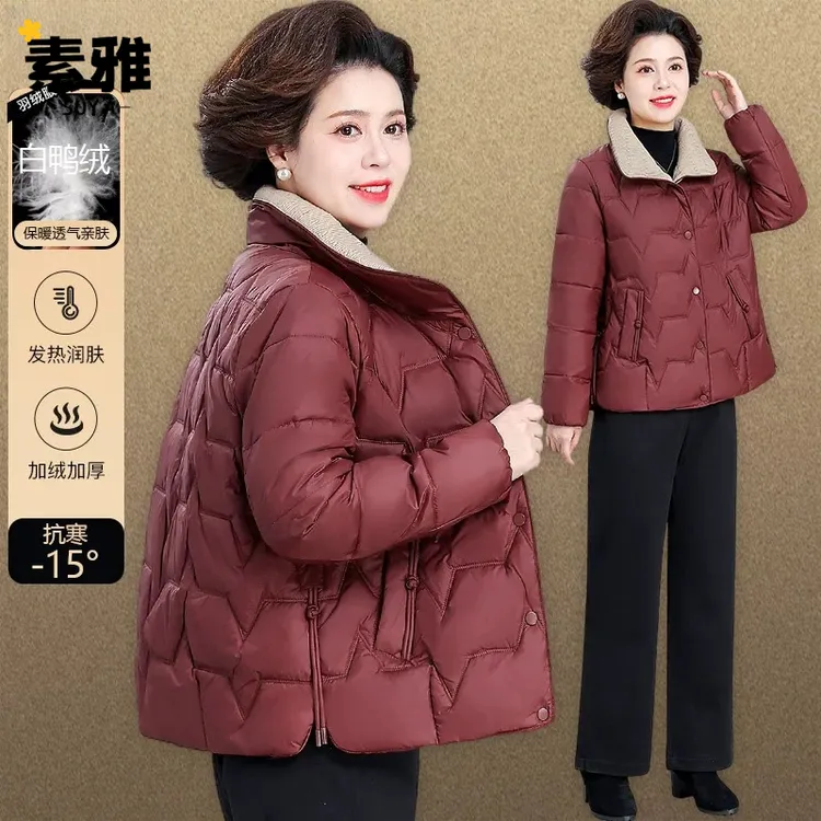 高贵母亲冬装短款羽绒服洋气百搭中老年女装冬季加厚保暖棉服外套