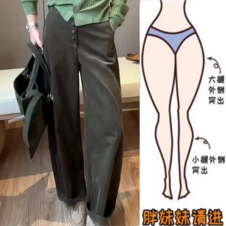 格洛森秋季新款胖妹妹梨形身材设计感高腰显瘦百搭直筒条绒休闲裤