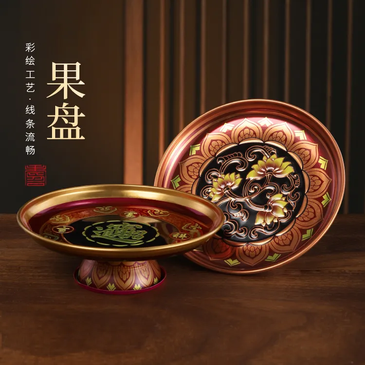 托盘水果盘果品贡盘喜庆合金莲花高档节庆家用供品盘子摆件