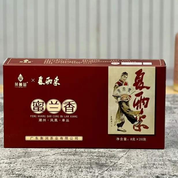 茶意荟X夏雨来联名款 潮州凤凰单丛乌龙茶盒装茶礼蜜兰香160克/盒