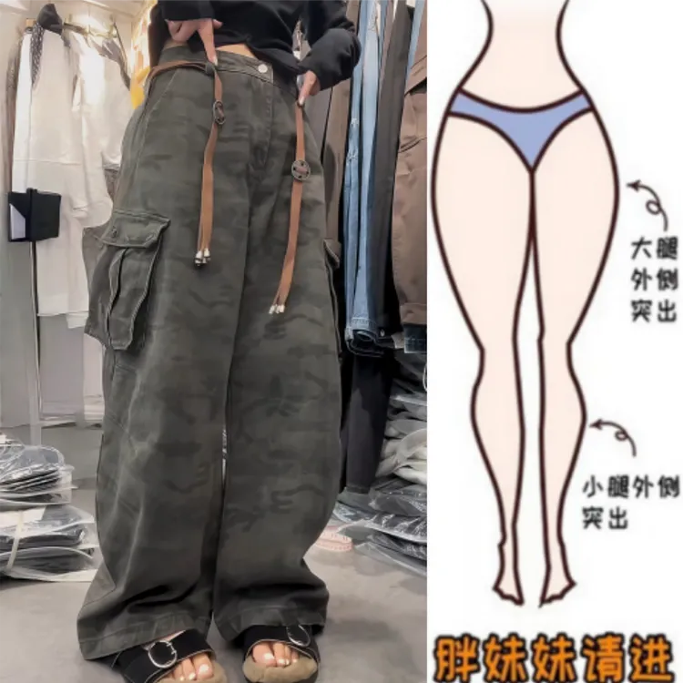 格洛森秋季新款设计感高腰显瘦宽松阔腿工装裤时尚百搭迷彩牛仔裤