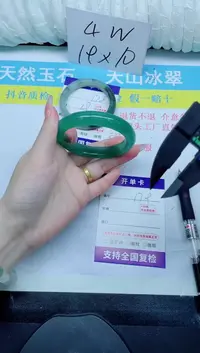 石英质玉手镯未镶嵌179-58.4