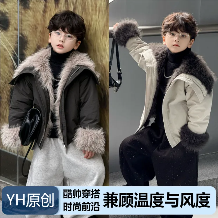 【YH原创】新款男童酷帅外套秋冬保暖加绒毛毛痞帅潮范宝宝夹克毛衣
