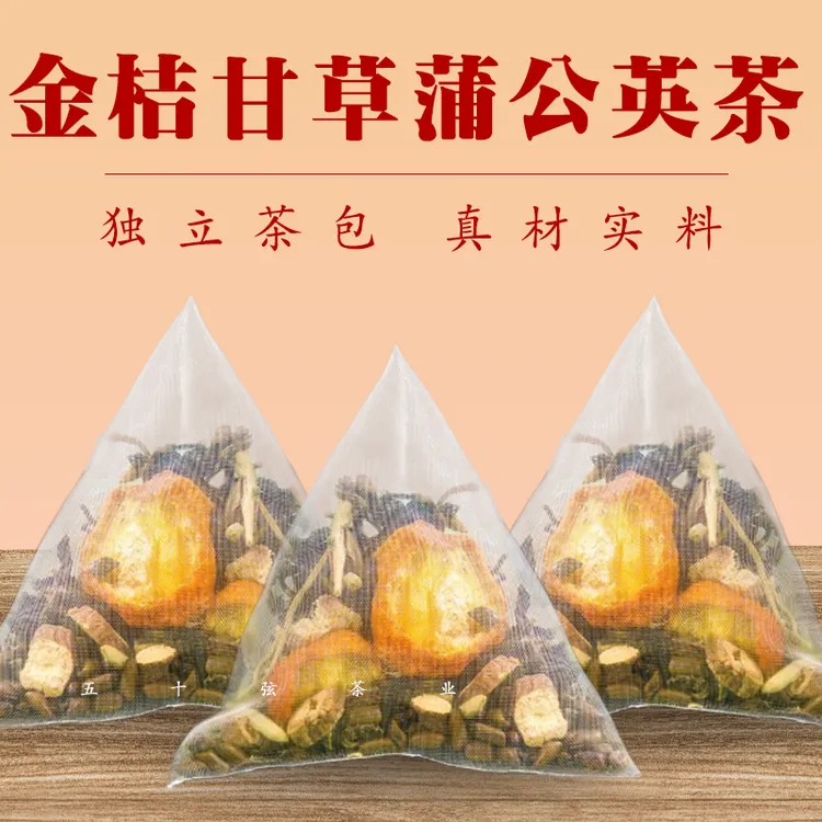 优选金桔甘草蒲公英金银花决明子茶养生独立茶包真材实料四季灭火