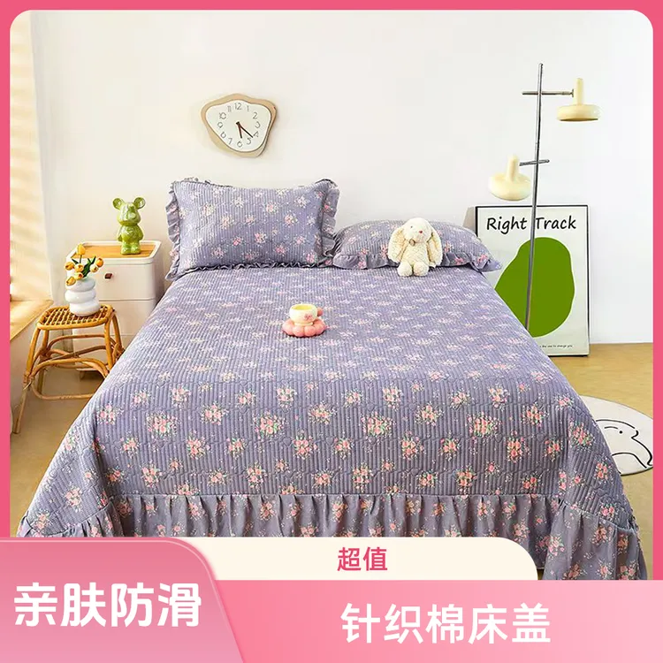 朵云生活馆新品针织棉四季通用床盖亲肤双面棉质可机洗床裙公主风