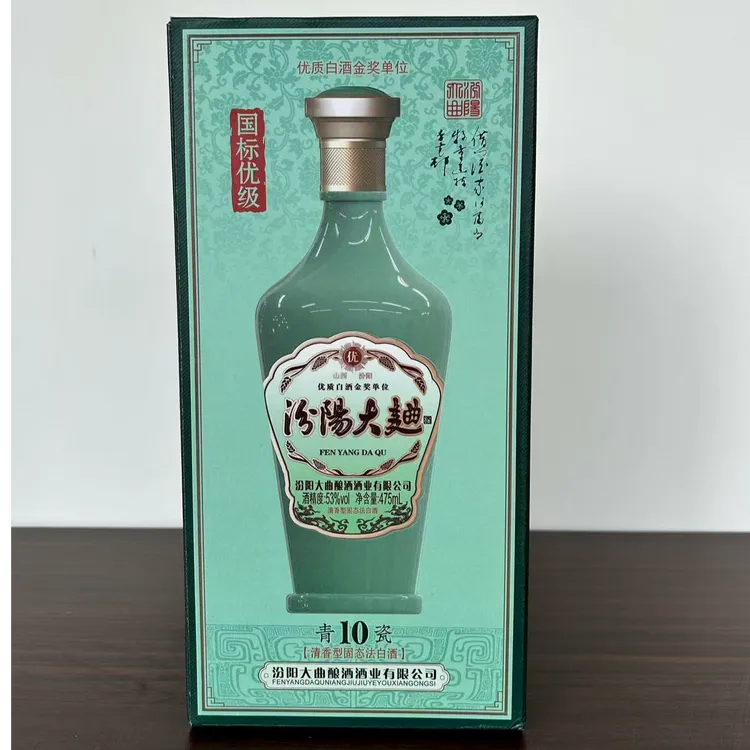 清花竹韵汾阳大曲青瓷10清香型白酒整箱6瓶纯粮食白酒53%Vol475ml