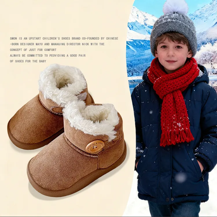 妙童鹿儿童棉靴男女宝宝雪地靴冬季加绒加厚保暖防滑韩系潮款短靴