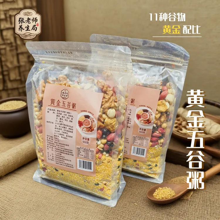 黄金五谷粥 | 张老师养生局黑豆核桃芡实燕麦杂粮粥900g/袋