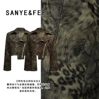 sanye&feel/妍三也【冷艳豹纹】时尚百搭显瘦翻领短裤外套532175YX