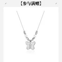 XUPING/旭平首饰 不锈钢项链 春日焕新简约蝴蝶简约日常小清新款