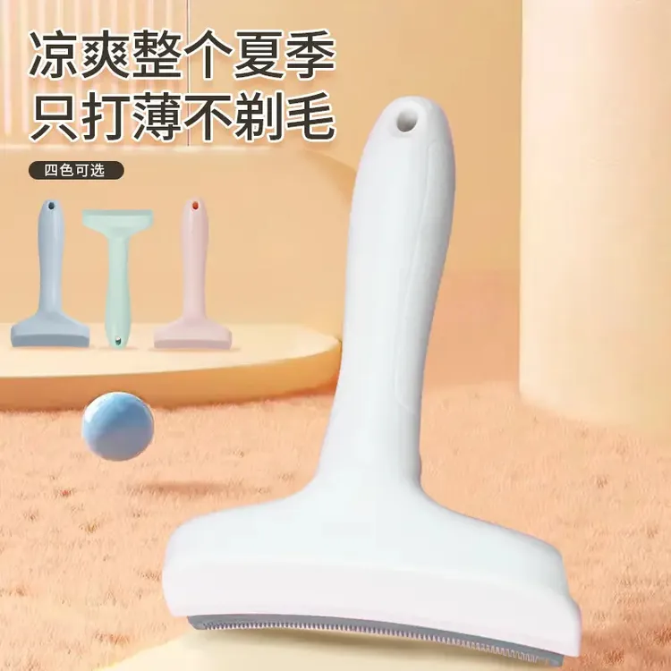 【花花】宠物毛发打薄神器去浮毛弧形刀头开结梳打毛刀