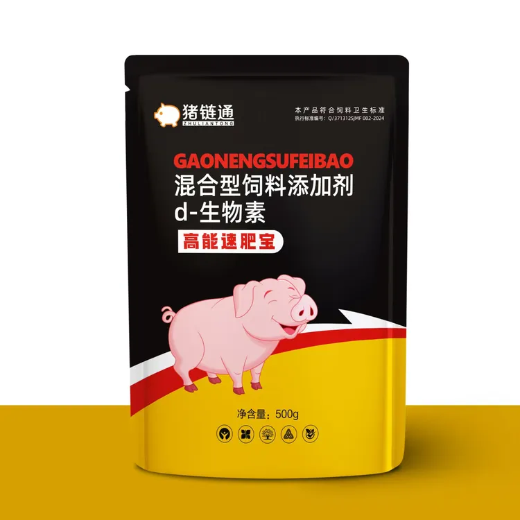 混合型饲料添加剂枯草芽胞杆菌IV型 猪饲料 （猪链通） 高能速肥宝