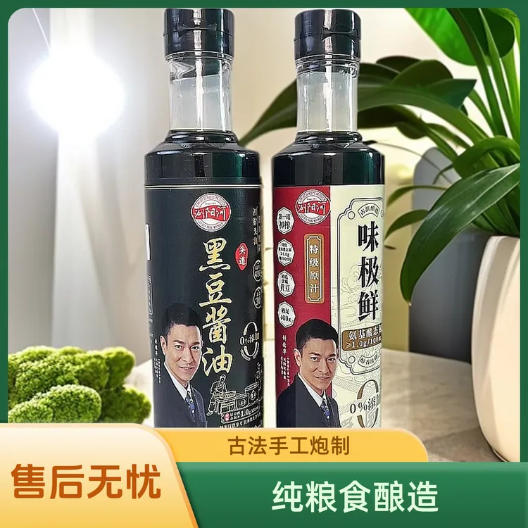 【主播赠送料酒一瓶】古法酿造黑豆酱油调味家用头道手工天然酱油