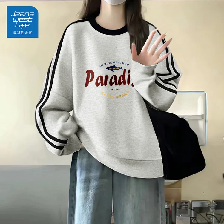 真维斯无界美式条杠圆领卫衣女春秋2025新款设计感宽松显瘦薄上衣