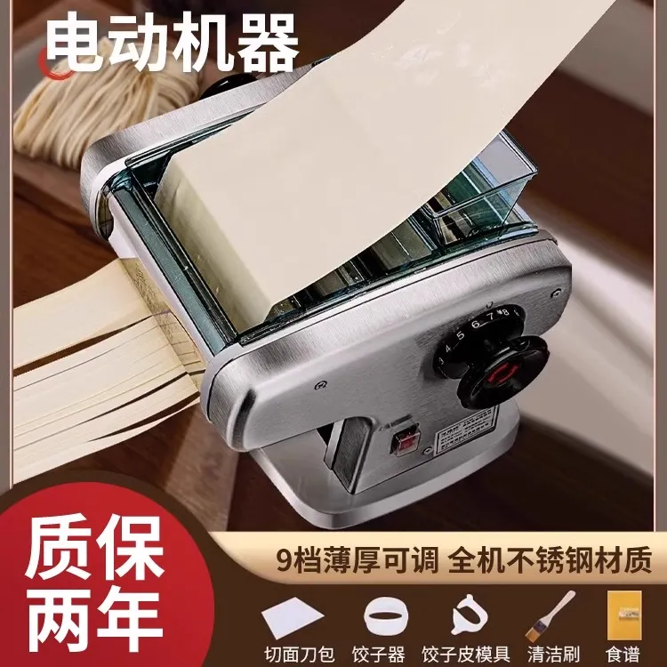 新款铜线电机2刀面条机 家用多功能压面机小型全自动