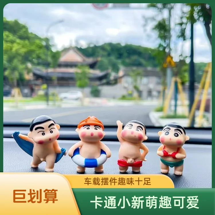 车载卡通蜡笔小新公仔中控台搞笑车内摆件蜡笔小新车载摆件装饰品